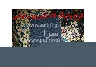پکینگ لانه زنبوری ( فیلمی پکینگ لانه زنبوری پکینگ فیلمی پکینگ شانه
