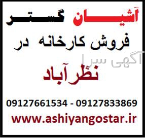 قیمت کولر آبی سپهر الکتریک 7000 دیجی کالا