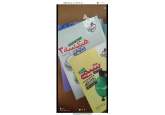 کتاب‌کار و کتاب‌تست رشته ریاضی امسال کنکور دادم کتاب های تست و کتاب