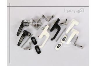 آلوم فیکس تولید کننده یراق آلات و دستگیره در و پنجره