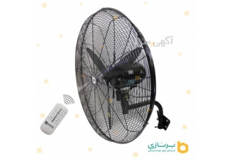 قیمت پنکه صنعتی دیواری برنازی سایز 65 ریموت دار