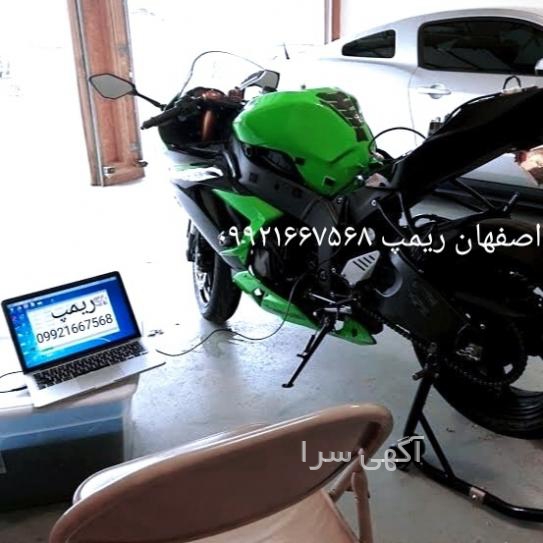 قطعات طرح ایروکس
