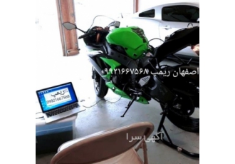 تعمیرایسیو وبرنامه ریزی ریمپ برداشتن محدودیت سرعت تعمیرایسیو حذف سنسور