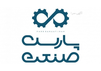 تولید سنباده