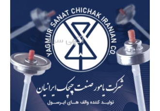 تولید و مونتاژ انواع والف های اسپری و چسب تولید مونتاژ و فروش انواع