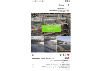 مجری سیستم تصفیه فاضلاب چسب