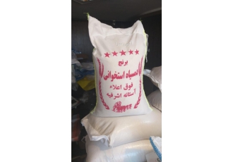 برنج آستانه اشرفیه تازه 1402