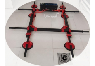 وکیوم لیفتر(استراکچر)هوشمند حمل سنگ اسلب نوین طرثیث دستگاه حمل و نصب