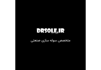 سفارش ساخت سوله صنعتی
