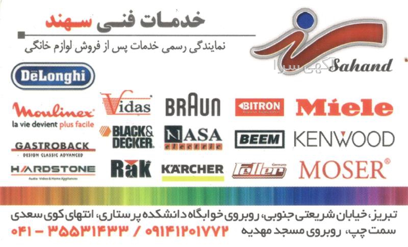 اتو پرسی دیجی کالا