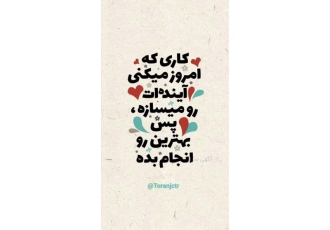 مربیگری تقویت حافظه وتند خوانی