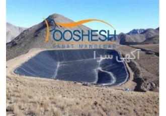 فروش ورق ژئوممبران با تضمین کیفیت محصول
