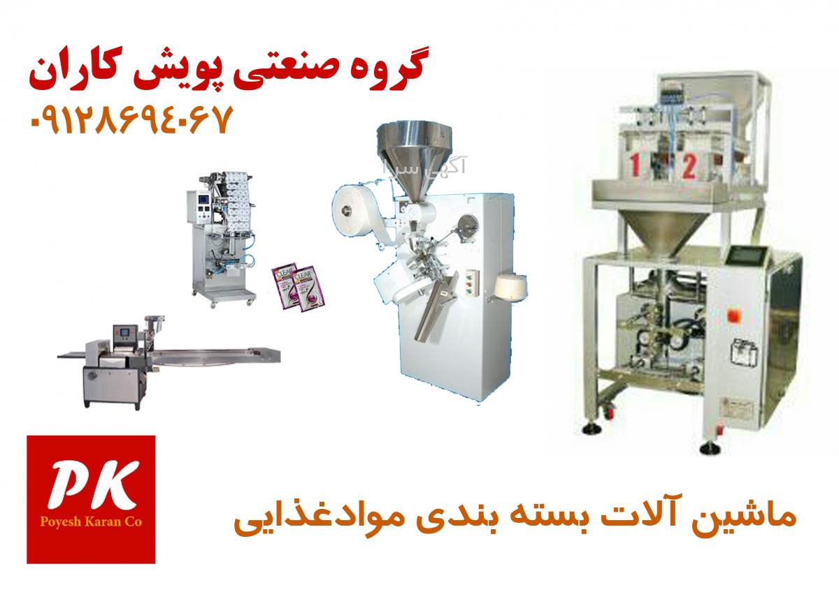 بهترین بذر کدو آجیلی