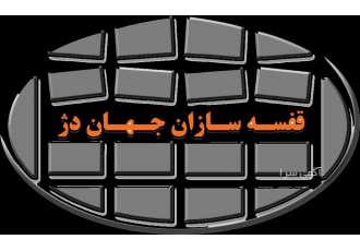 قفسه بندی انبار شرکت قفسه سازان جهان دژ بهترین در زمینه طراحی ساخت