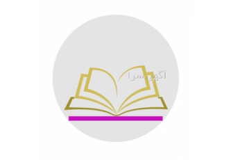 خدمات تایپ ترجمه اکسل پاورپوینت ورد در تهران تایپ و ترجمه کلیه متون