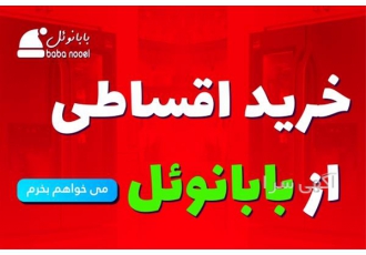 خرید اقساطی A14 رم 4 و 64 گیگ