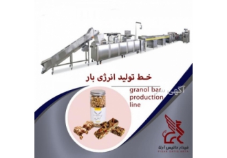 خط تولید انرژی بار، نات بار یا معجون کنجد و عسلی