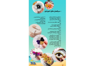 آموزش هنر جواهردوزی آموزش جواهردوزی به صورت حضوری و مجازی شروع دوره