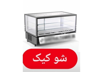 شو کیک شو کیک رومیزی در رشت شو کیک رومیزی در سایز های 75 90 120 موجود