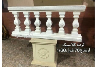 قیمت قالب پلاستیکی نرده سیمانی در تهران قیمت قالب پلاستیکی نرده سیمانی