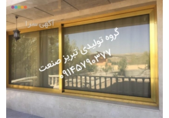 واحد تولیدی درب و پنجره های دوجداره Upvc