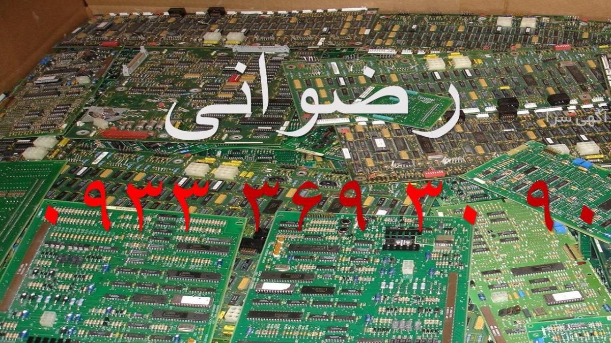 آگهی های شراکت - قم