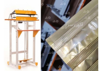 دستگاه بسته بندی دوخت پرس نایلون سلفون متالایزر