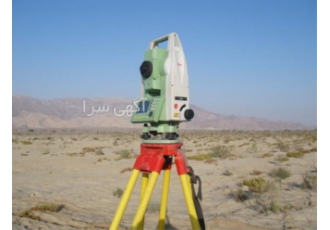 نقشه بردار ، نقشه برداری در ،نقشه بردار در ،شمیم