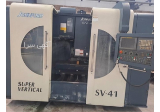 فروش فرز CNC سه محور جانفورد مدل SV ۴۱ در ارداق دستگاه فرز CNC سه محور
