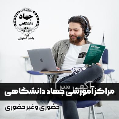 تجهیزات پزشکی جابر