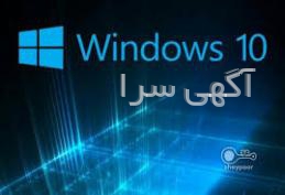 office uninstall حذف کامل محصولات آفیس