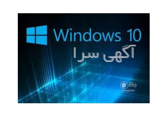 نصب ویندوز و شبکه
