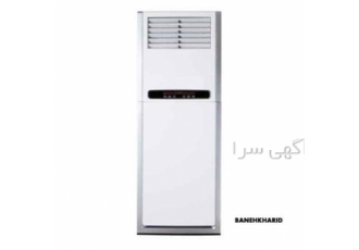 اسپلیت کولرگازی ایستاده الجی 24000TPUH246YLA1