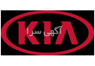 لوازم یدکی سراتو (بدنه سراتو) تهیه و توزیع لوازم یدکی سراتو سایپا