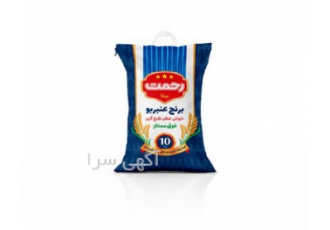 خرید برنج عنبربو ممتاز رحمت | خوش عطر و طعم | تضمینی خرید برنج عنبربو