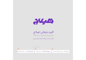 چاپ کرج