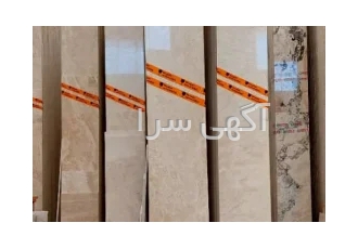 فروش و تهاتر سنگ