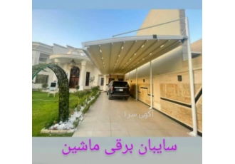 سقف چادری باغ رستوران سایبان چادری رستوران وکافه عربی۸ شرکت سازه چادری
