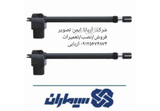 فروش جک برقی سیماران نصب جک سیماران در کرج فروش جک برقی سیماران انواع