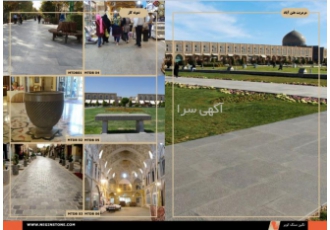سنگفرش با استحکام بالا و مقاوم در برابر سرما و گرما