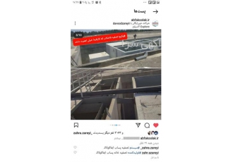 دستگاه تصفیه فاضلاب خانگی در تجریش تصفیه فاضلاب و اهداف تصفیه فاضلاب