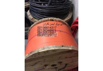 فروش سیم و کابل برق فشار قوی