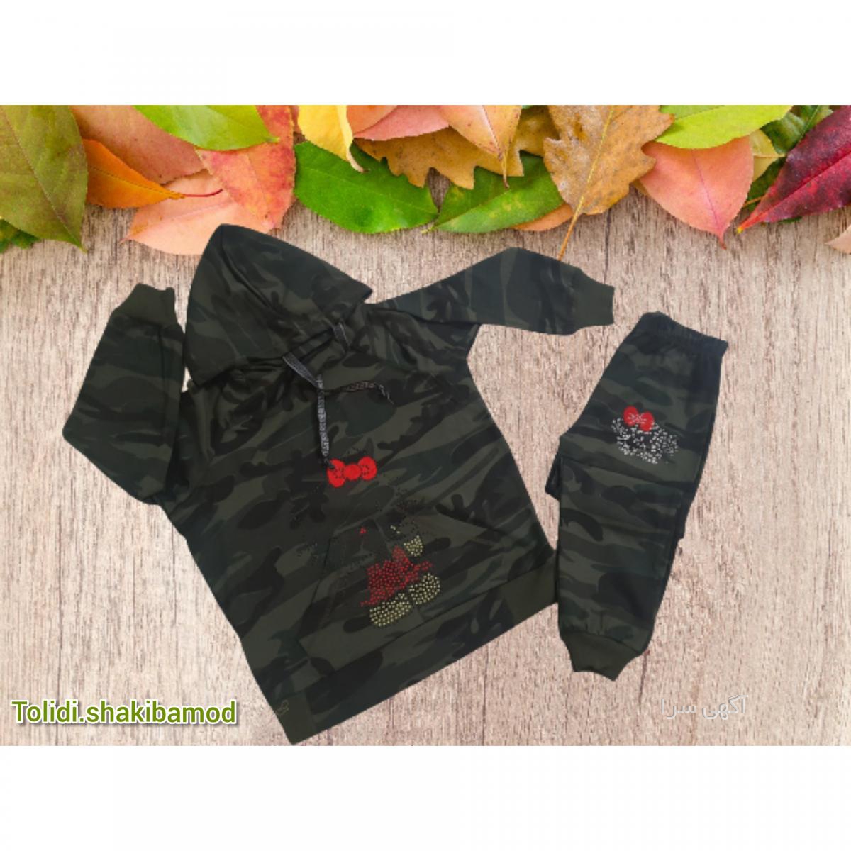 شلوار فانریپ