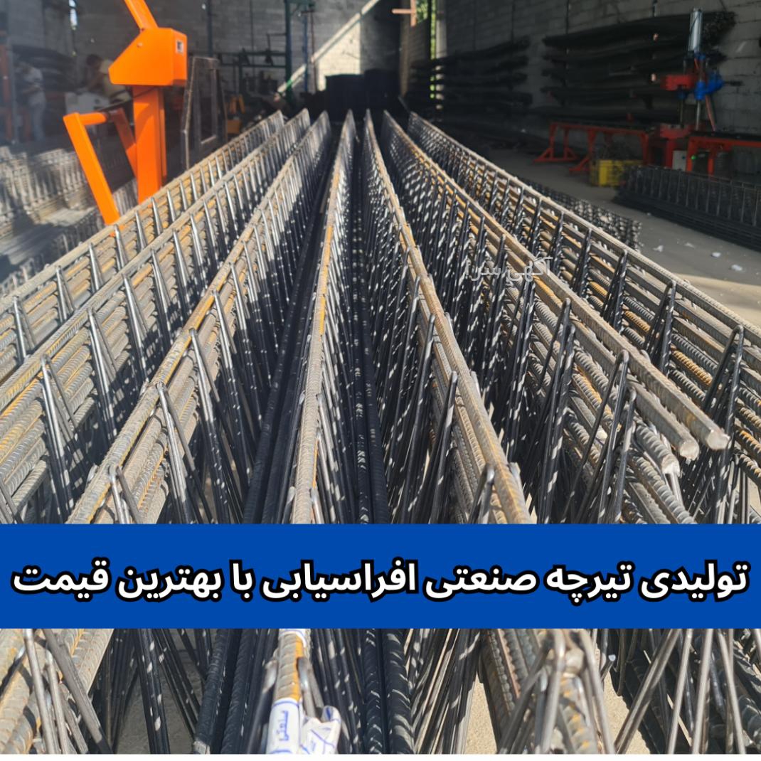 آگهی های مقاوم سازی - گیلان