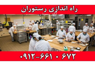 فروش دمکن برنج صنعتی دمکن کمدی برنج رستورانی در کرج فروش دمکن برنج