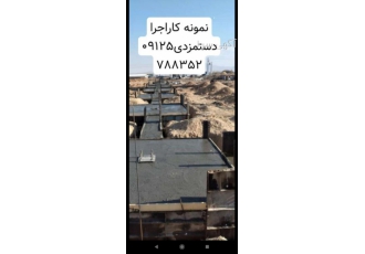 اجرای فونداسیون سوله و استخرمخزن اب