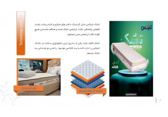 تولید و واردات تشک طبی شرکت تشک عظیم آذین با بیش از 10 سال تجربه تولید