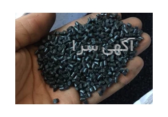 مواد گرانول abs باسلام خدمت دوستان عزیز مواد گرانول abs مشکی 705