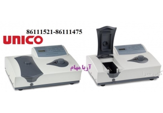 ارزان ترین اسپکترفوتومتر موجود در بازار unico ۱۲۰۰ اسپکتروفتومتر سری