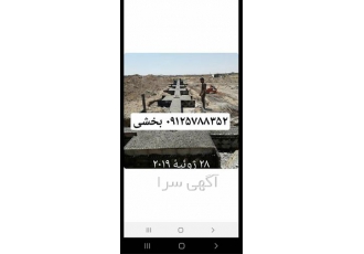 فونداسیون پی منفرد - آرماتور بندی فونداسیون